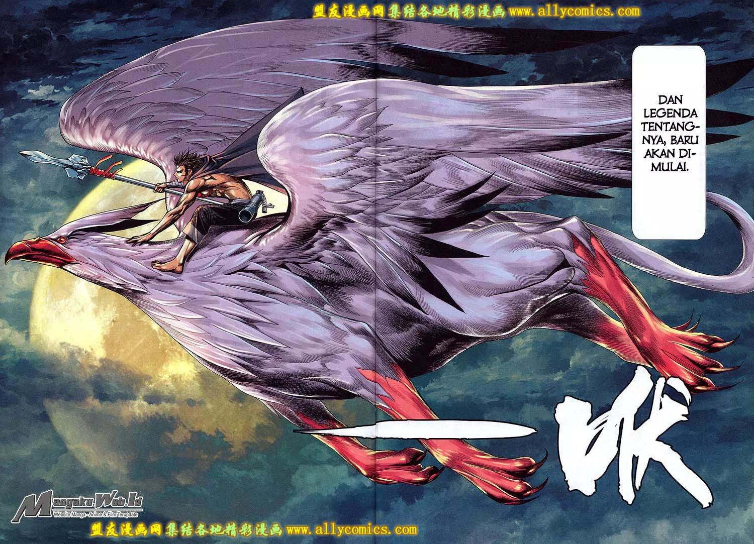 Feng Shen Ji III Chapter 80 - End